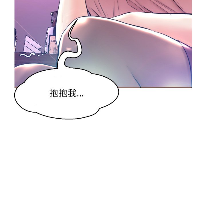 俏儿媳  第7话 漫画图片123.jpg