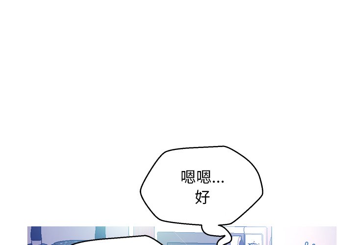 俏儿媳  第7话 漫画图片1.jpg