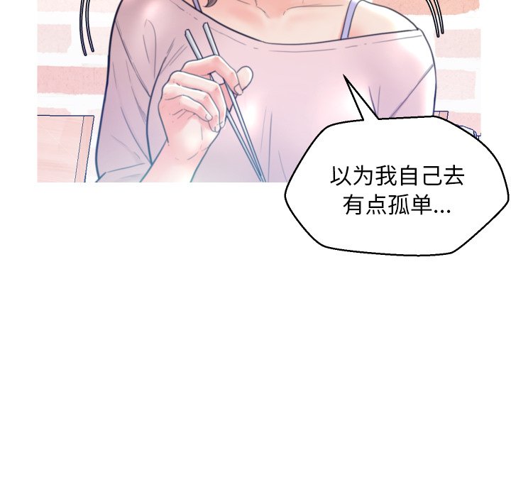 俏儿媳  第7话 漫画图片5.jpg