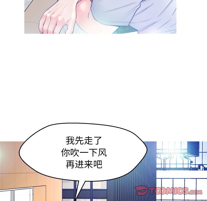 俏儿媳  第7话 漫画图片24.jpg