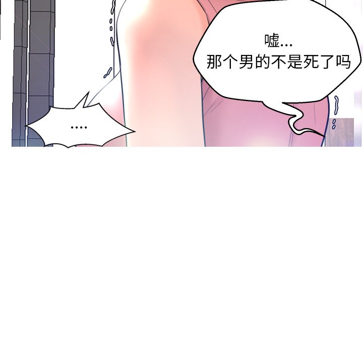 俏儿媳  第7话 漫画图片62.jpg