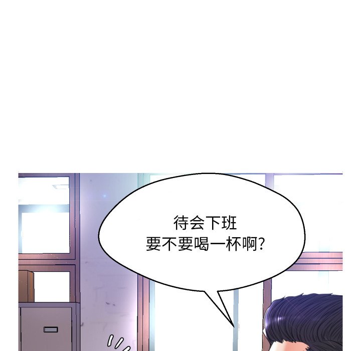 俏儿媳  第7话 漫画图片89.jpg