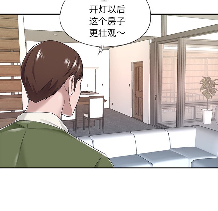 特殊佣人  第16话 漫画图片18.jpg