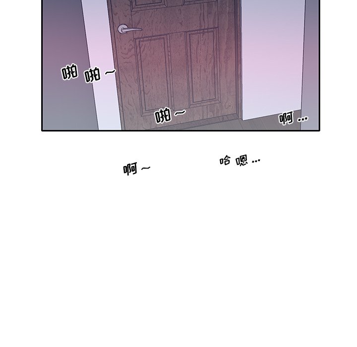 特殊佣人  第18话 漫画图片35.jpg