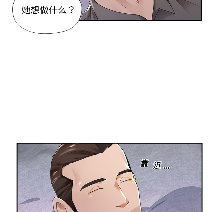 特殊佣人  第2话 漫画图片29.jpg