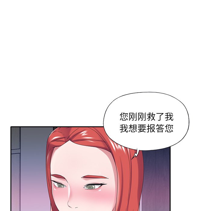 特殊佣人  第23话 漫画图片73.jpg