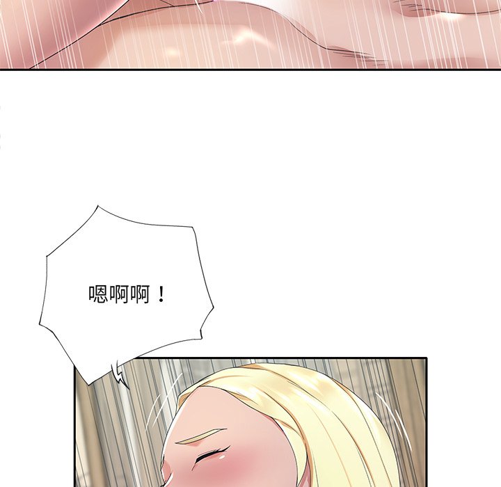 特殊佣人  第3话 漫画图片58.jpg