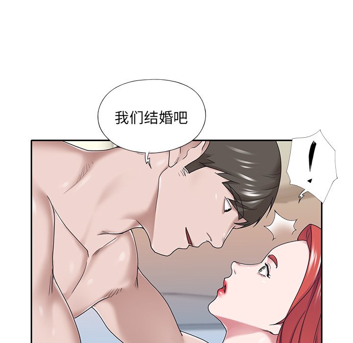 特殊佣人  第30话 漫画图片24.jpg