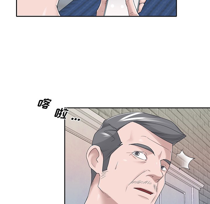 特殊佣人  第37话 漫画图片11.jpg