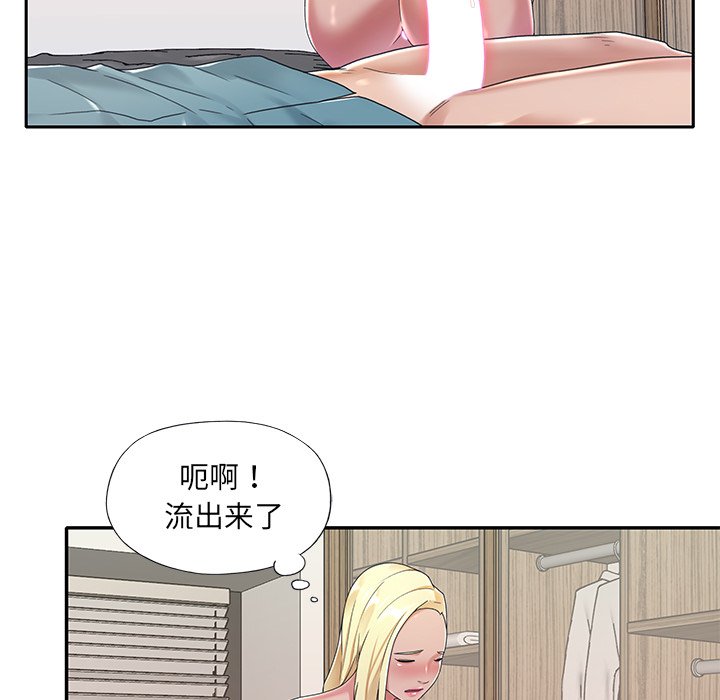 特殊佣人  第6话 漫画图片31.jpg