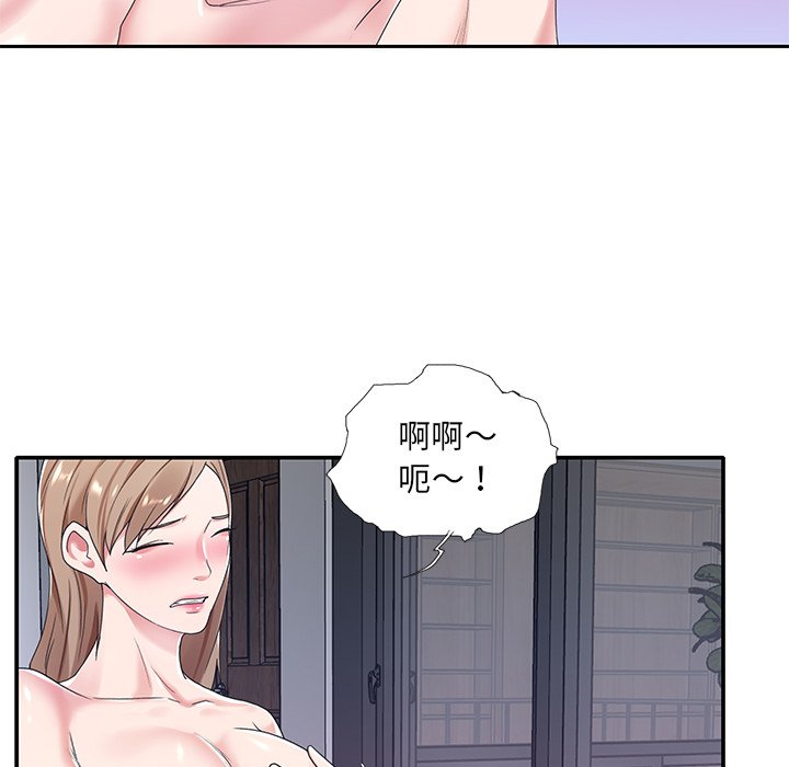 特殊佣人  第7话 漫画图片16.jpg