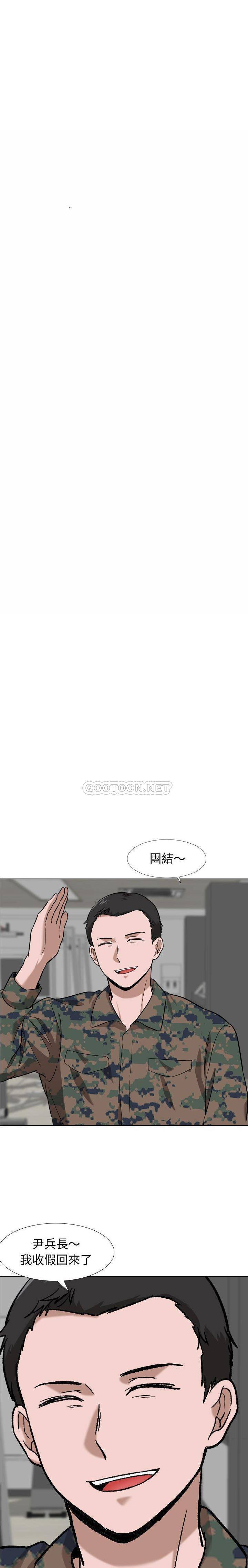 不单纯友情  第16话 漫画图片14.jpg