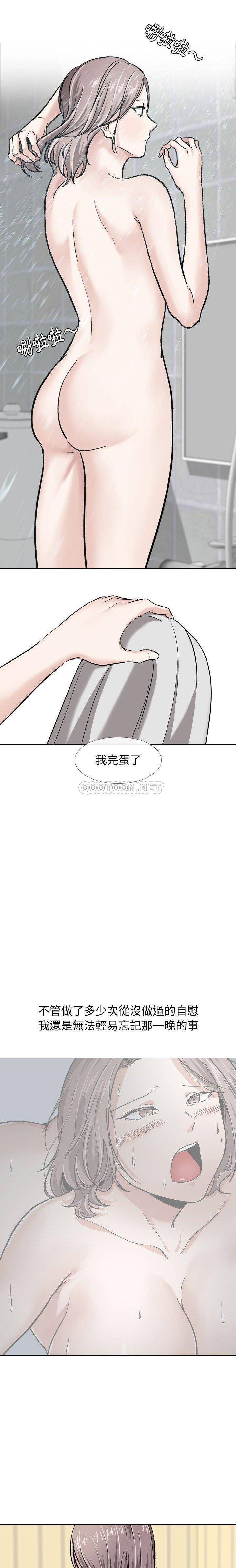 不单纯友情  第17话 漫画图片6.jpg