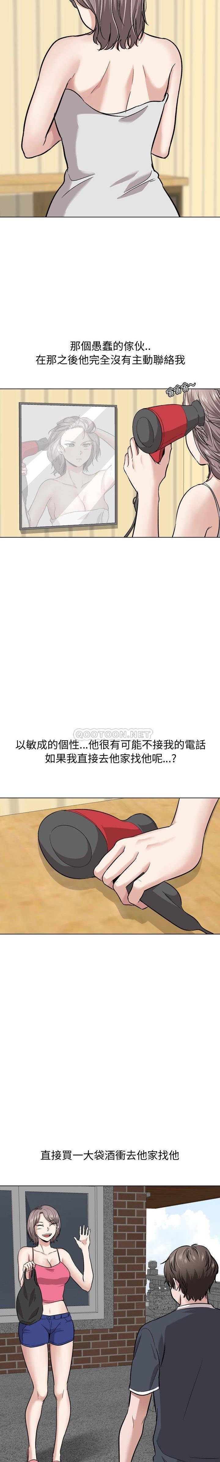 不单纯友情  第17话 漫画图片7.jpg