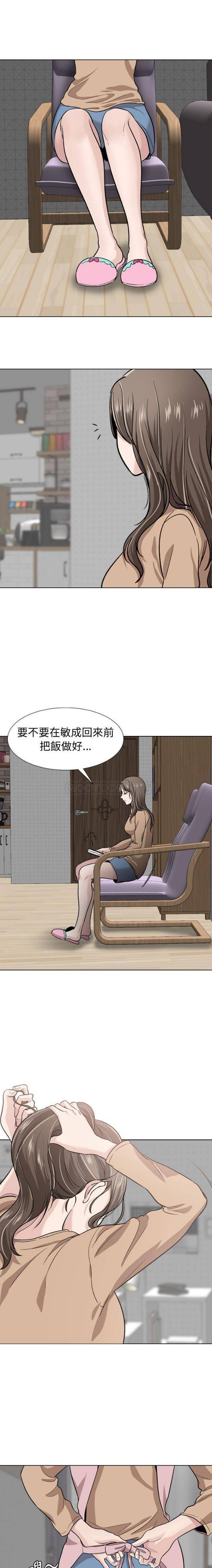 不单纯友情  第18话 漫画图片8.jpg