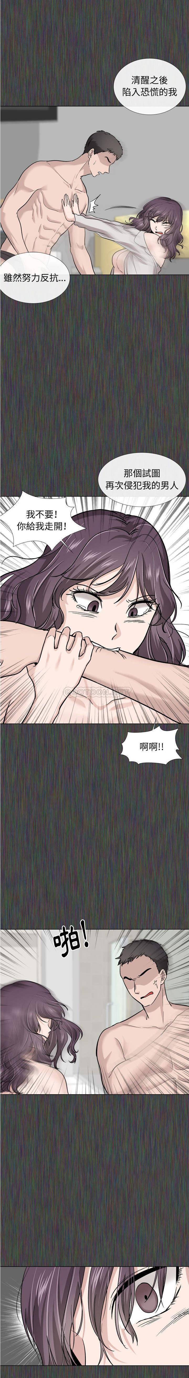 不单纯友情  第19话 漫画图片4.jpg