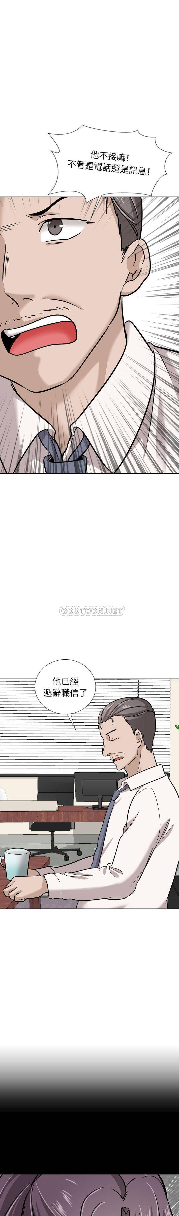 不单纯友情  第20话 漫画图片13.jpg