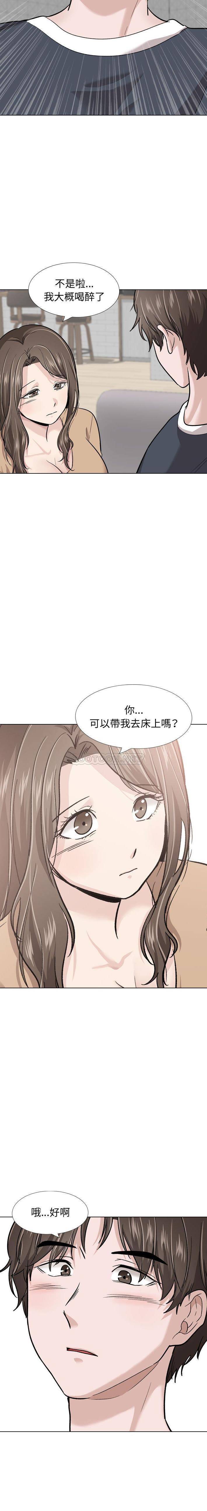 不单纯友情  第23话 漫画图片5.jpg