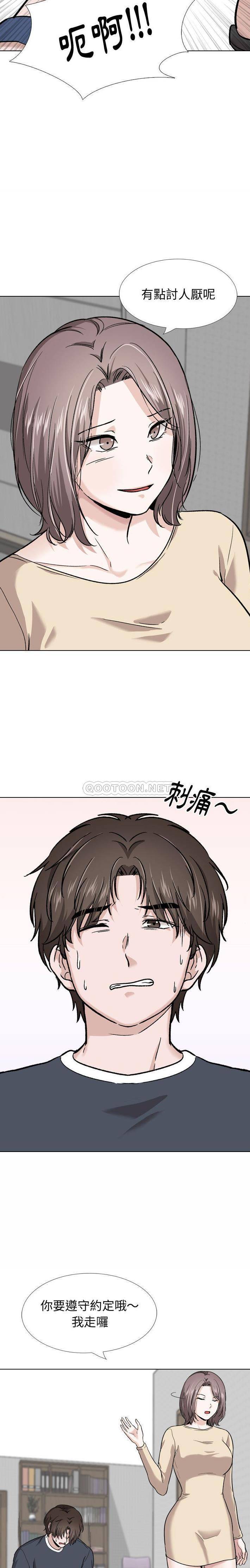 不单纯友情  第26话 漫画图片13.jpg