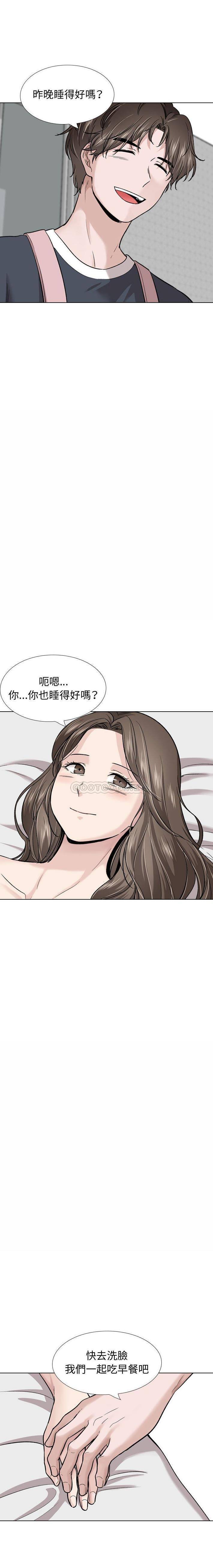 韩国污漫画 不單純友情 第27话 3