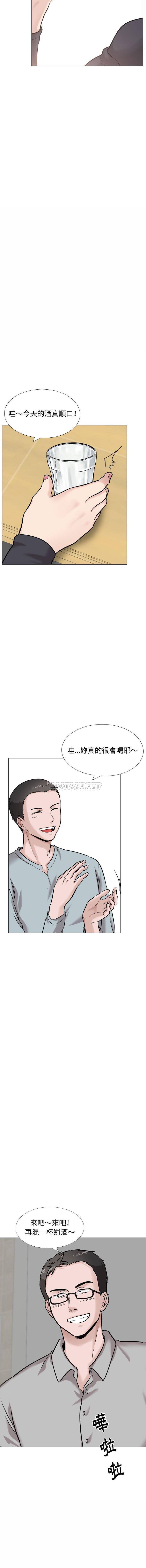 韩国污漫画 不單純友情 第29话 18