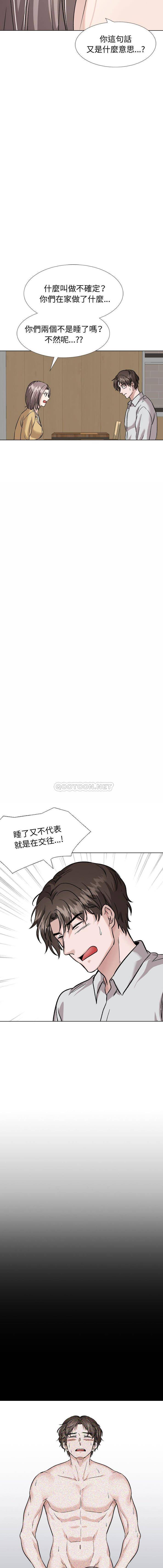 韩国污漫画 不單純友情 第33话 15