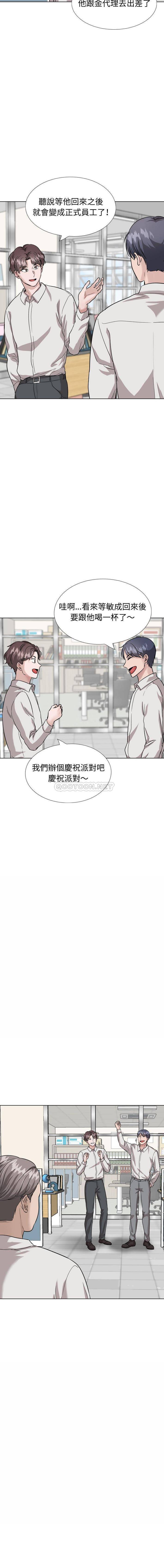 不单纯友情  第34话 漫画图片3.jpg