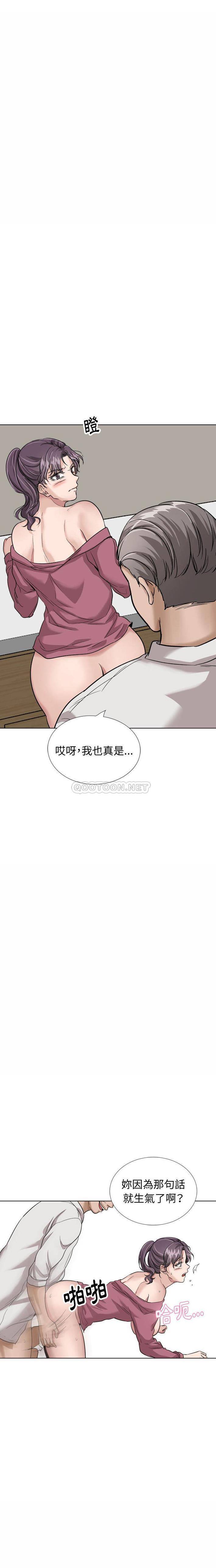韩国污漫画 不單純友情 第38话 22