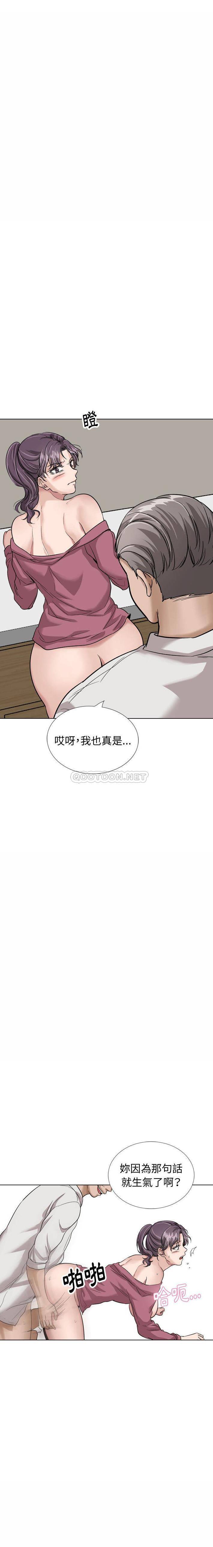 不单纯友情  第38话 漫画图片22.jpg