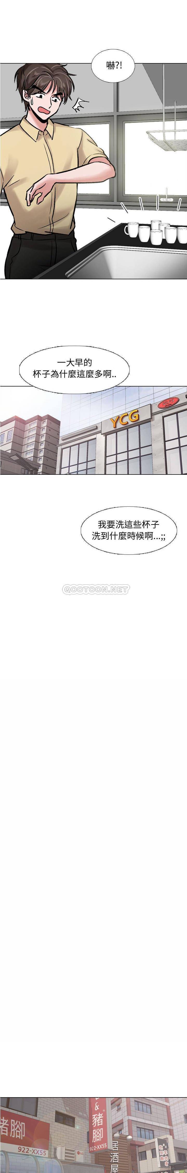 不单纯友情  第4话 漫画图片17.jpg