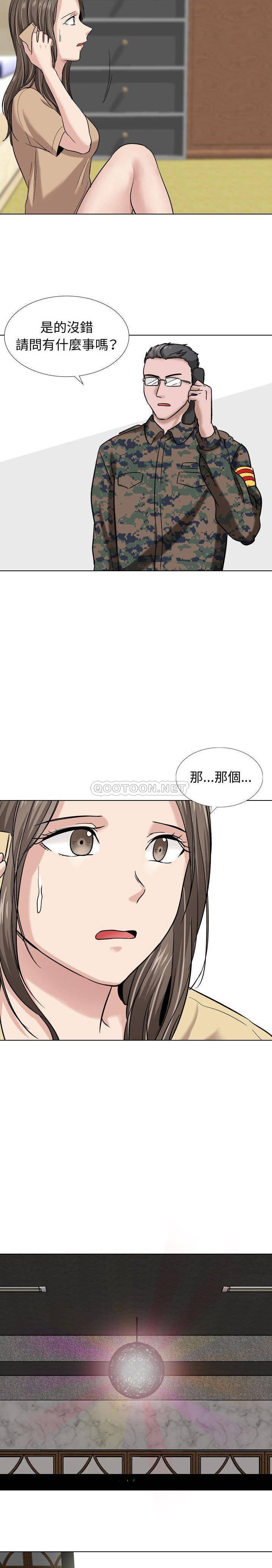 韩国污漫画 不單純友情 第9话 14