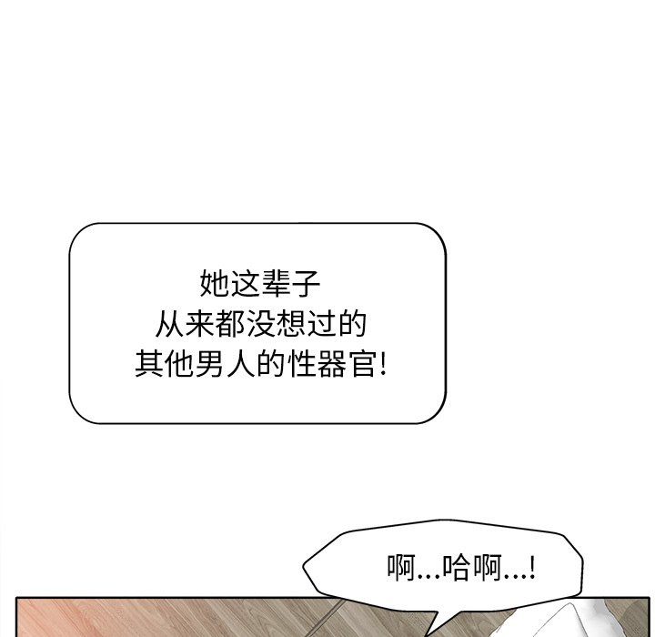 当真爱找上门来  第11话 漫画图片14.jpg