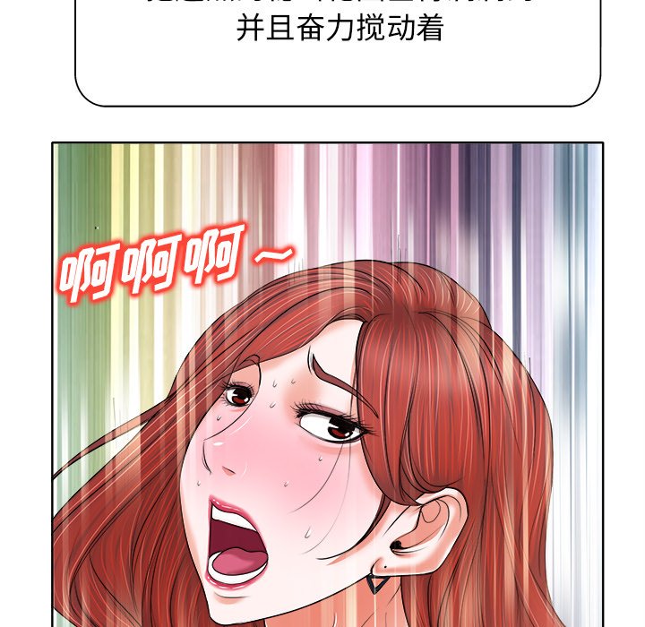 当真爱找上门来  第11话 漫画图片19.jpg