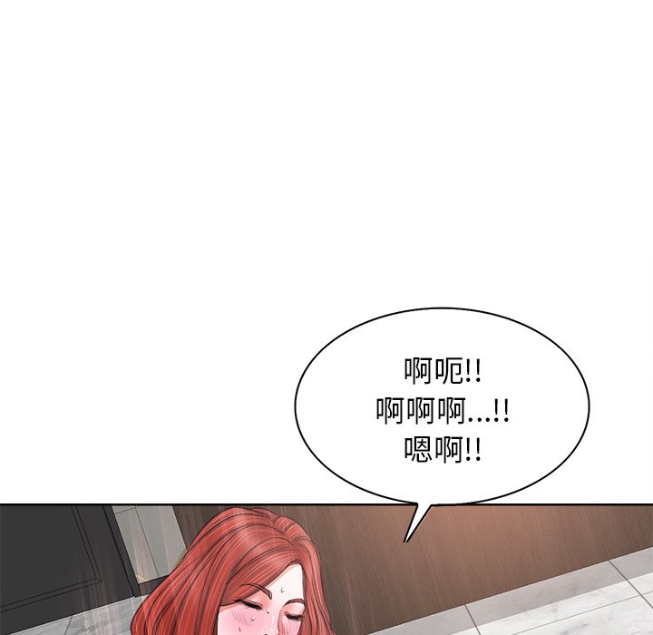 当真爱找上门来  第11话 漫画图片64.jpg