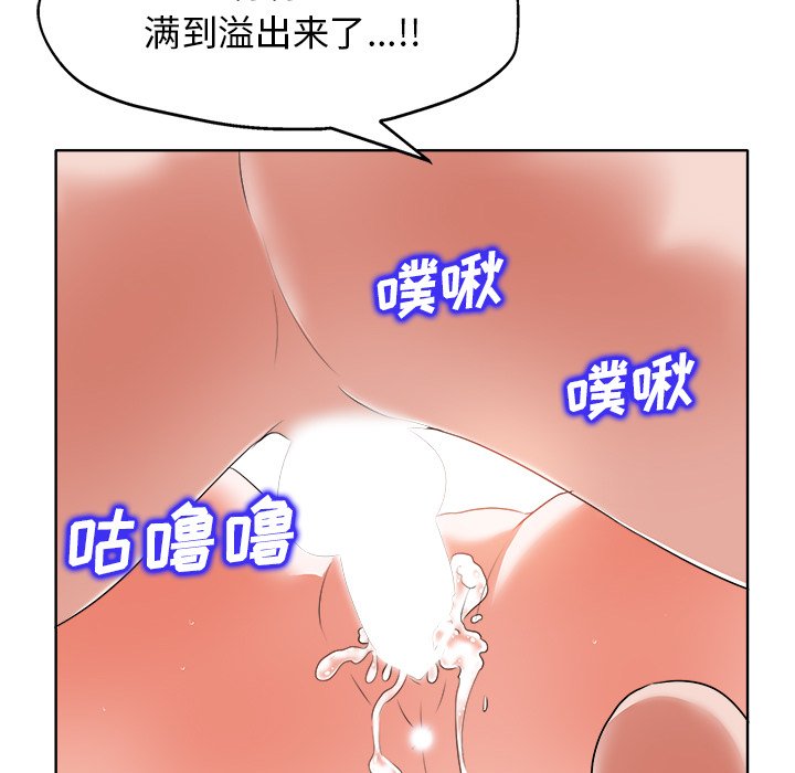 当真爱找上门来  第11话 漫画图片89.jpg