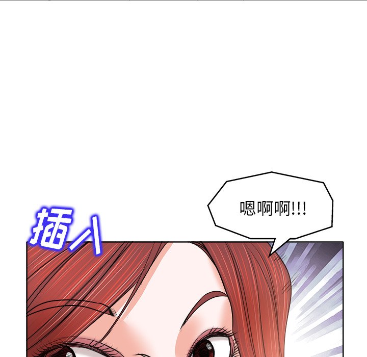 当真爱找上门来  第13话 漫画图片41.jpg