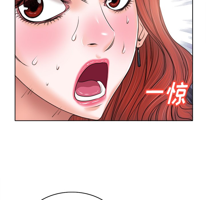 当真爱找上门来  第13话 漫画图片42.jpg