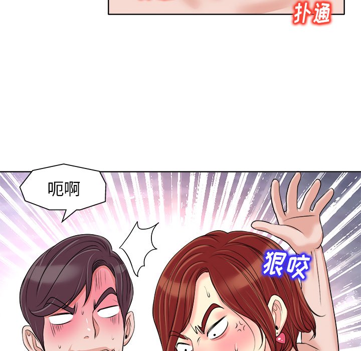 当真爱找上门来  第15话 漫画图片59.jpg