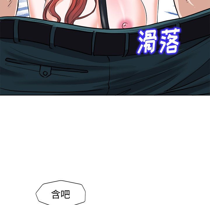 当真爱找上门来  第17话 漫画图片40.jpg