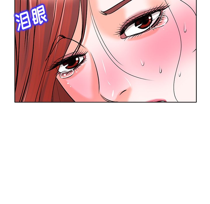 当真爱找上门来  第17话 漫画图片81.jpg