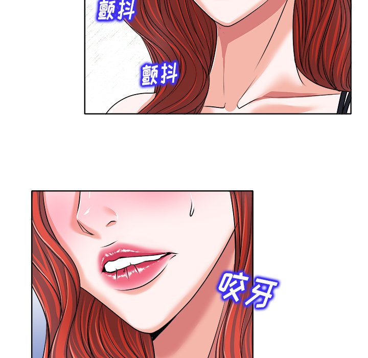 当真爱找上门来  第17话 漫画图片100.jpg