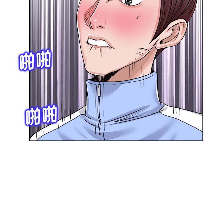 当真爱找上门来  第19话 漫画图片8.jpg