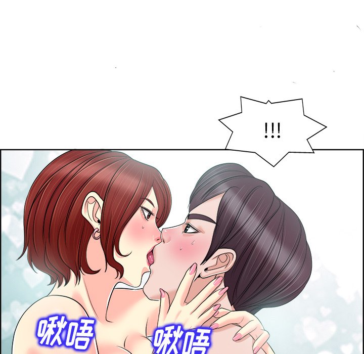 当真爱找上门来  第19话 漫画图片82.jpg