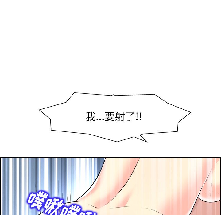 当真爱找上门来  第19话 漫画图片85.jpg