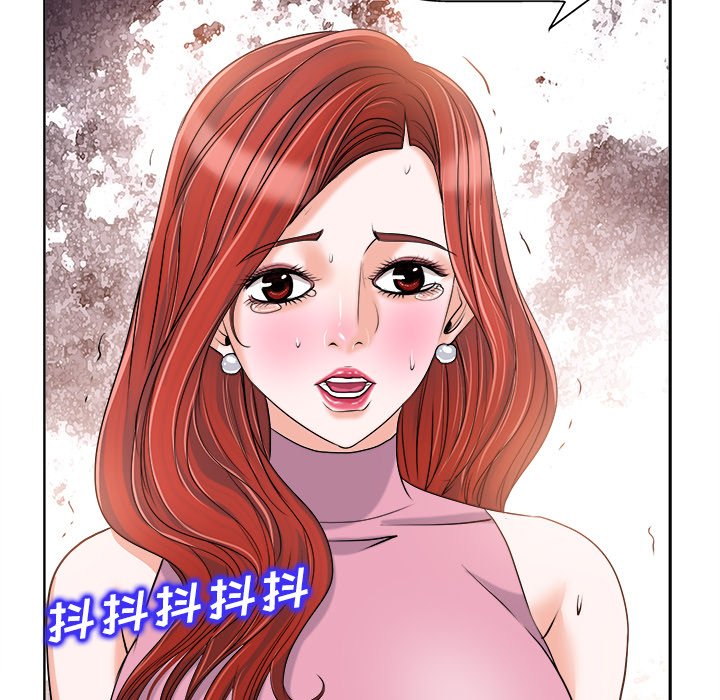 当真爱找上门来  第19话 漫画图片107.jpg