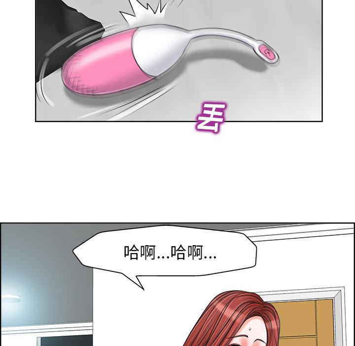 当真爱找上门来  第20话 漫画图片31.jpg