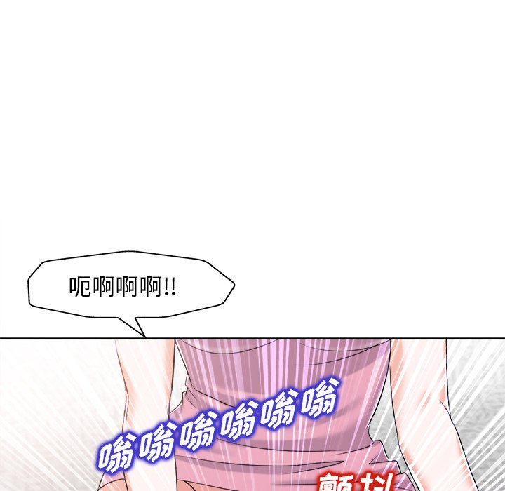 当真爱找上门来  第21话 漫画图片51.jpg