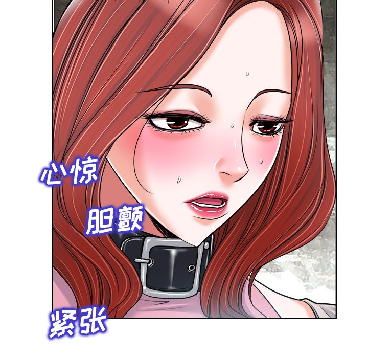 当真爱找上门来  第21话 漫画图片103.jpg