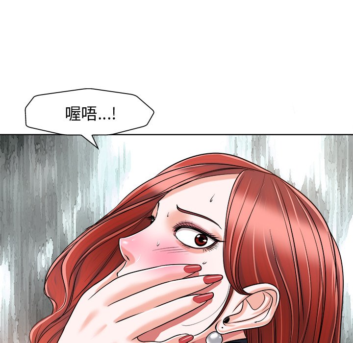 当真爱找上门来  第23话 漫画图片27.jpg