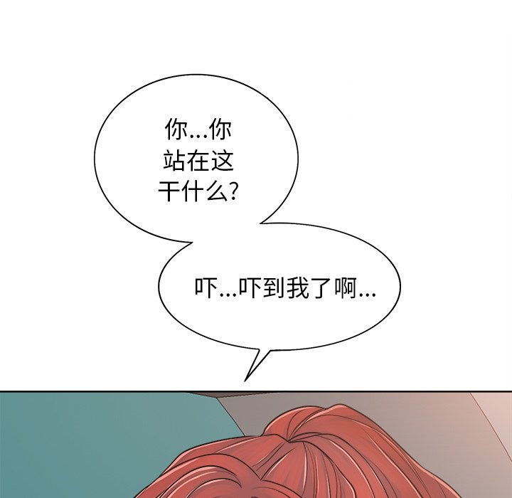 当真爱找上门来  第26话 漫画图片70.jpg